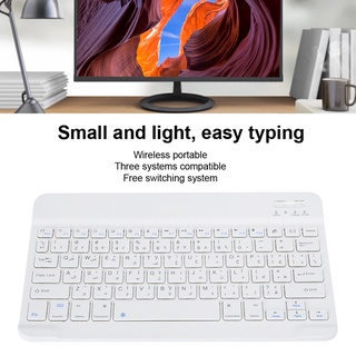 คีย์บอร์ดไร้สายบางเฉียบ 10" สำหรับอุปกรณ์ Bluetooth Smart Computing