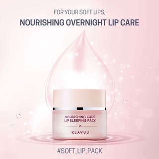 KLAVUU nourishing care lip sleeping pack