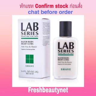 Lab Series Razor Burn Relief Ultra 100ml