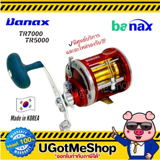 Banax รอกตกปลา Banax Fishing Reel รุ่น TR5000 / TR7000