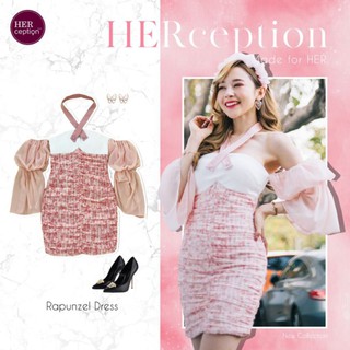 HERception Rapunzel Dress งาน Qc เหลือไซส์ s