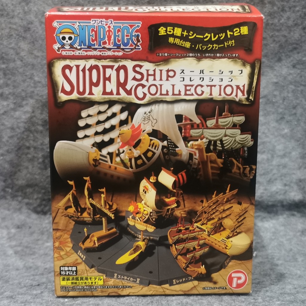 เร อว นพ ช Super Ship Collection ครบช ด Shopee Thailand