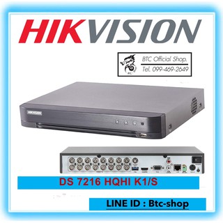 Hikvision Turbo HD DVR DS-7216HQHI-M1(S)