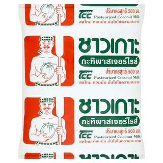 ชาวเกาะกะทิ ชนิดถุง 500ซีซีCHAOKOH COCONUT MILK 500 CC