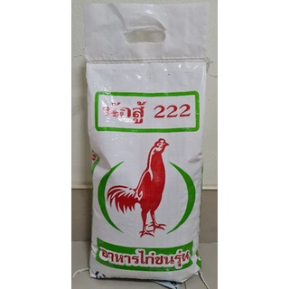 อาหารสำเร็จรูปไก่ชน222