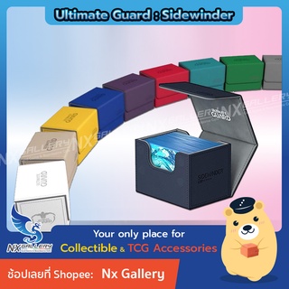 [Ultimate Guard] Sidewinder Xeno Deck Box / Deck Case - กล่องเก็บการ์ด พรีเมี่ยม ขนาด 133+ (forPokemon TCG / MTG)