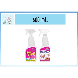 สเปรย์กำจัดกลิ่นสัตว์​เลี้ยง​ Bye bye bad smell / Magic odor remover spray 600ml.สเปรย์​หอมดับกลิ่นสัตว์​เลี้ยง​