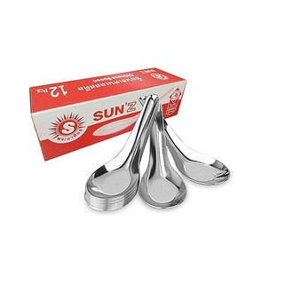 พระอาทิตย์ ช้อนจีนใหญ่ (12 คัน) Chinese Sun Spoon (12 cars)