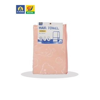 A-Home ผ้าเช็ดผม ดูดซับดี รุ่น 0049 คละสี
