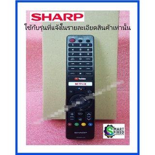 รีโมททีวีชาร์ป/Sharp/REMOTE CONTROL/RRMCGB326WJSA/อะไหล่แท้จากโรงงาน