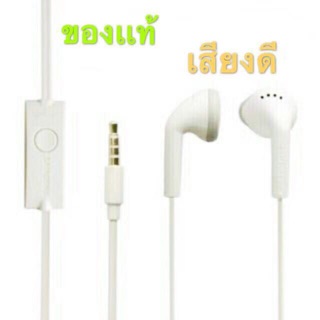 หูฟังสำหรับซัมซุง(Original) Handsfree For Samsung EHS61ASFWE In Ear Earphones 3.5mm jack - White