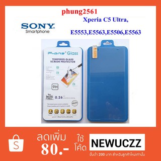 ฟีล์มกระจก(กันแตก)Sony Xperia C5 Ulta,E5553,E5506,E5533,E5563,E5553