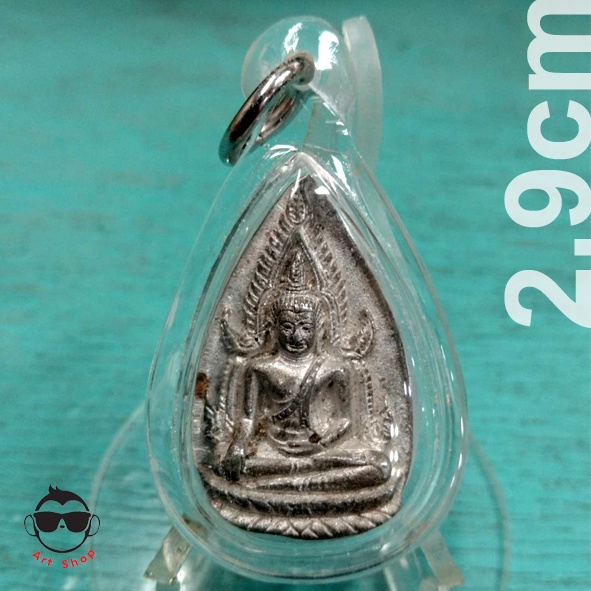 เหรียญพระพุทธชินราช  วัดบุญญาวงศ์ ปี ๕๔ พิมพ์กลีบบัว เนื้อตะกั่ว พร้อมเลี่ยมกันน้ำ