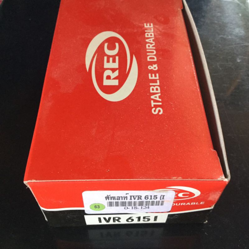 คัทเอาท์ไฟชาร์จ​ IVR-615i​ 24V.REC. ใช้​งานได้ดี​^°^