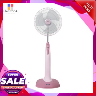 ฮาตาริ พัดลมตั้งพื้น 18 นิ้ว รุ่น HA-P18M1 คละสี เครื่องใช้ไฟฟ้าขนาดเล็ก Hatari Stand Fan 18" Model Ha-P18M1