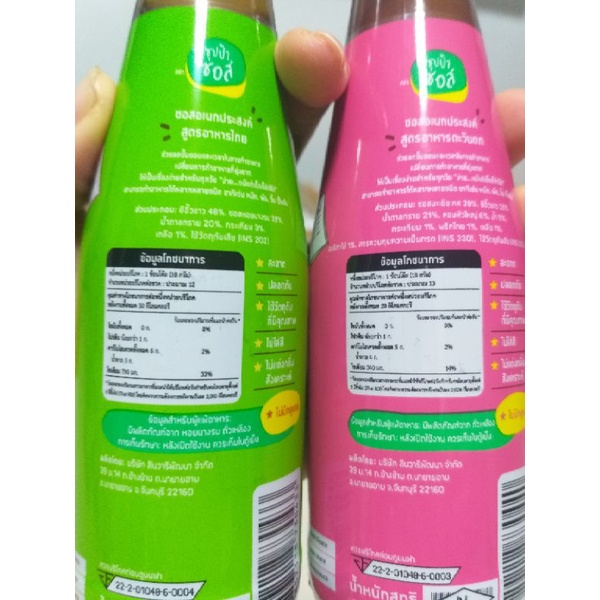 รูปภาพ 3