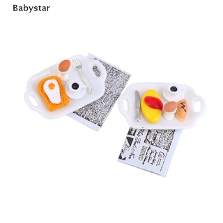 ((Babystar)) ขนมปังไข่ ขนาดเล็ก 1/12 1/6 อุปกรณ์เสริม สําหรับบ้านตุ๊กตา