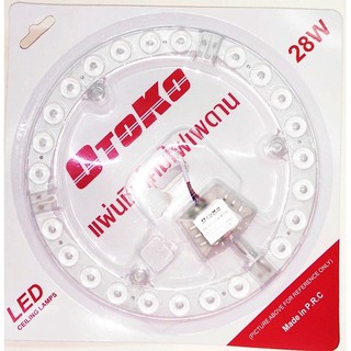 OTOKO แผ่นชิปโคมไฟเพดาน หลอด LED วงกลม 28W ซุปเปอร์สว่าง 2800LM