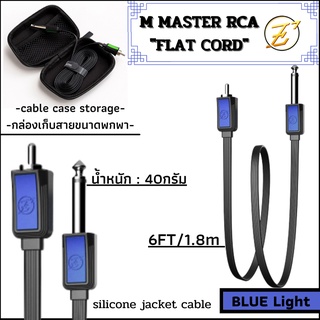 สายRCA EZ M Master Pro Cord FLAT RCA