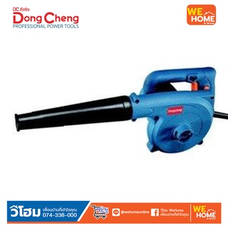 เครื่องเป่าลม 680w.(8300-16300/680w) ดีจริง Dongcheng #DQF32