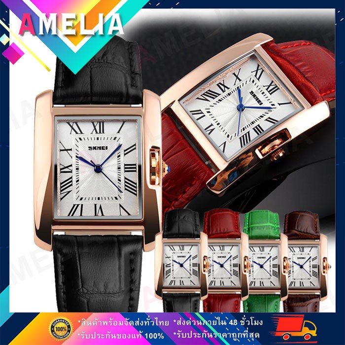 นาฬิกา casio ผู้ชาย นาฬิกาดิจิตอล AMELIA SKMEI 1085 นาฬิกาข้อมือ นาฬิกา ผู้หญิง นาฬิกา skmei สายหนัง  (มีเก็บเงินปลายทาง
