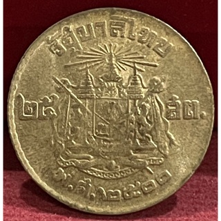 เหรียญ25สตางค์ปี2500เก่าเก็บ(A0247)