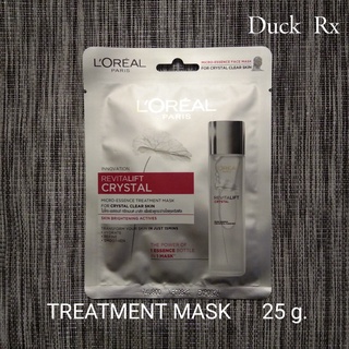 LOREAL PARIS REVITALIFT CRYSTAL MICRO-ESSENCE TREATMENT MASK ลอรีอัล  คริสตัล ไมโคร-เอสเซนส์ ทรีทเมนต์ มาส์ก  25 กรัม