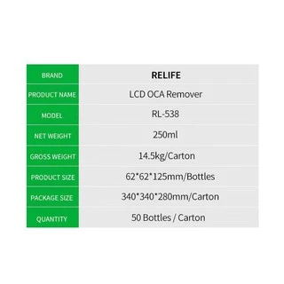น้ำยาลอกกาว 8333 RELIFE RL-538 250ml Mac repair liquid / touch screen OCA removing liquids / OCA strippers สามารถลอกกาว