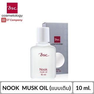 BSC NOOK MUSK OIL Refill แบบเติม ขนาด 10 ML. น้ำหอมนุค กลิ่นหอม ติดทนนาน น้ำหอม นุค นุ๊ค บีเอสซี ออย มัคส์ออย