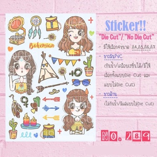 Sticker A6/A5/A4 ไดคัท pvc กันน้ำ ลายสาวน้อยโบฮีเมียน