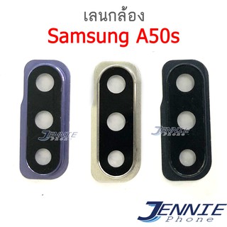 เลนกล้อง Samsung A50S กระจกเลนส์กล้อง Samsung A50S กระจกกล้องหลัง Camera Lens Samsung A50S