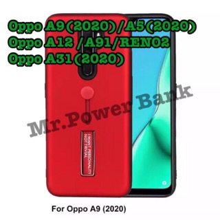 เคส กันกระแทก TPU+PC Kickstand ตั้งได้ สำหรับOppo A9(2020)/A5(2020)