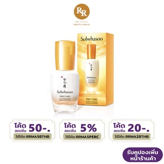 Sulwhasoo First Care Activating Serum เฟิร์ส แคร์ แอคทิเวทติ้ง เซรั่ม โซลวาซู 30ml RR MALL