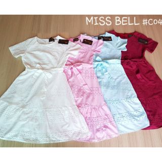 งานป้าย Miss Bell แชทก่อนซื้อค่ะ