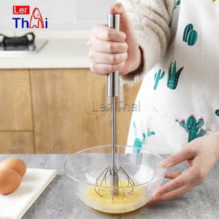 LerThai ตะกร้อตีไข่ ที่ตีฟองกึ่งอัตโนมัติแบบมือกด  จัดส่งคละสี  Push Down Whisk