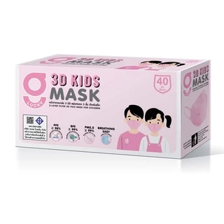 KSG G LUCKY 3D KIDS แบบกล่อง บรรจุ 40 ชิ้น หน้ากากอนามัยสำหรับเด็ก ทรง 3D ความหนา3 ชั้น ป้องกันไวรัส