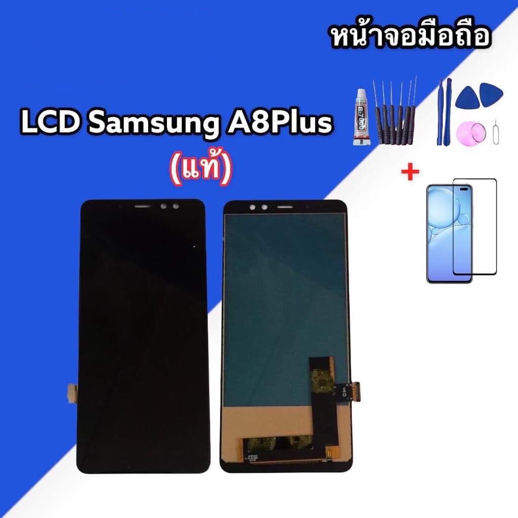 LCD A8Plus,A8plus /A8+ งานแท้ หน้าจอ+ทัชสกรีน หน้าจอโทรศัพท์มือถือ จอเอ8พลัส ✔แถมฟิล์มกระจก+ชุดไขควง