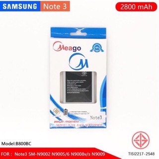 Battery​ Meago​ samsung ซัมซุง n900 n9005 note3 แบตเตอรี่​ มี​โก้