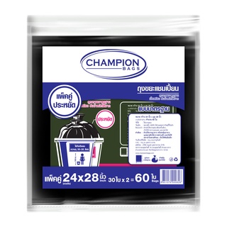 แชมเปี้ยน ถุงขยะสีดำ ขนาด 24x28 นิ้ว แพ็คคู่ x 60 ใบ/Champion Garbage Bags 24x28" 30 bags x 2 packs