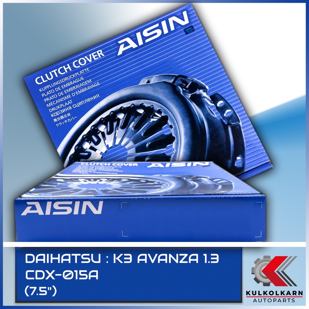 AISIN หวีคลัทช์ DAIHATSU K3 AVANZA 1.3 ขนาด 7.5'' [CDX-015A]