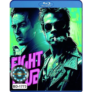 Bluray หนัง Fight Club ไฟท์ คลับ ดิบดวลดิบ