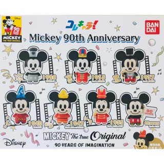 กาชาปอง Mickey 90th Anniversary