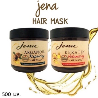 จีน่า อาร์แกน ออยล์ /เคราติน แฮร์ มาส์ก ครีมหมักผม 500 มล.Jena Argan Oil/Keratin Hair Mask 500 ml.