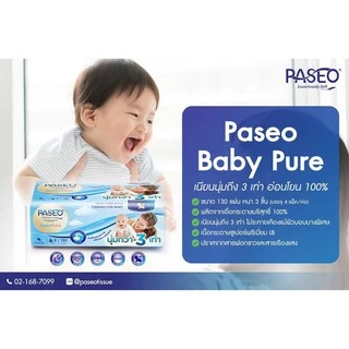 (แพ็ค 4 ห่อ) Paseo Baby Pure พาซิโอ กระดาษทิชชู กระดาษเช็ดหน้า สูตรอ่อนโยน หนา 3 เท่า 130 แผ่น ทิชชู่