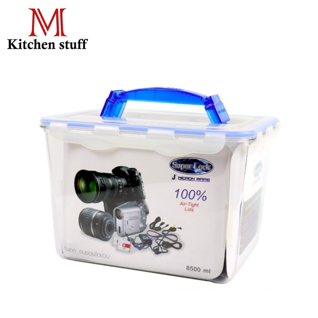 M KITCHENSTUFF กล่องใส่กล้อง กล่องเก็บกล้อง Superlock Camera Case ขนาด 8500ml (No.5050)