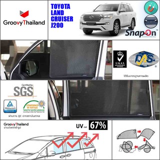 TOYOTA LAND CRUISER J200 ม่านบังแดด SnapOn