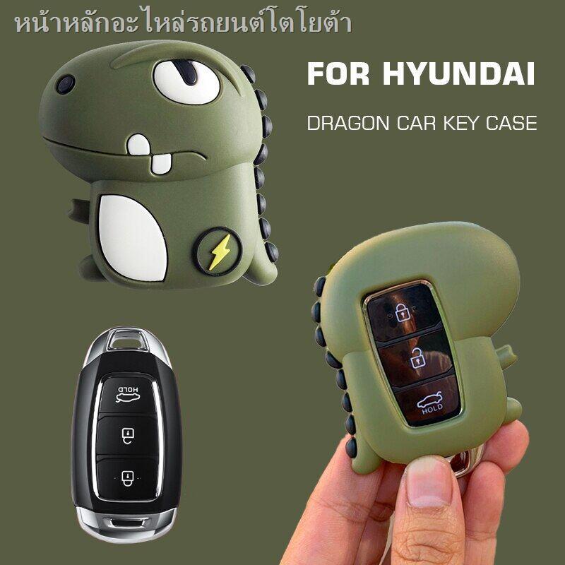 (hot sale) ส่งของจากกรุงเทพ 🚀sciuU/honda Civic เคสป้องกันกุญแจรถ,เคสกุญแจรถยนต์ลายการ์ตูนไดโนเสาร์ซิ