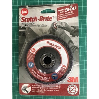 3M Scotch-Brite CleanN Strip Disc XT ลูกขัดลอกสี ใช้กับเครื่องเจียร์ขนาด 4 นิ้ว