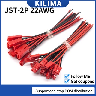 สายเคเบิลเชื่อมต่อ JST 2Pin 2P 22AWG 10 ซม. 20 ซม. 10 คู่