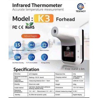 Infrared Thermometer K3 Forhead เครื่องวัดอุณหภูมิอินฟราเรด อัตโนมัติ แบบไร้การสัมผัส Free อุปกรณ์ขาตั้ง